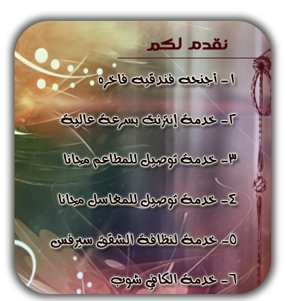 6 رقم مجموعة الصور