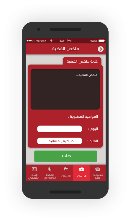 11 رقم مجموعة الصور