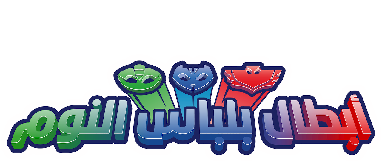 13 رقم مجموعة الصور