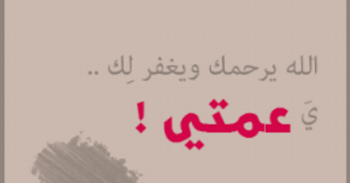 5 رقم مجموعة الصور