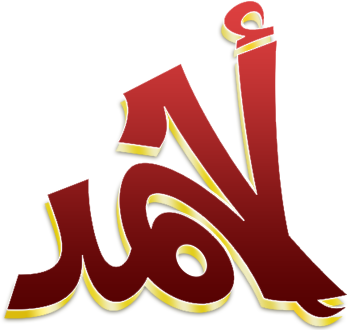 13 رقم مجموعة الصور