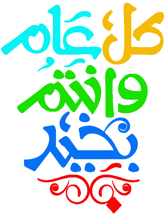 15 رقم مجموعة الصور