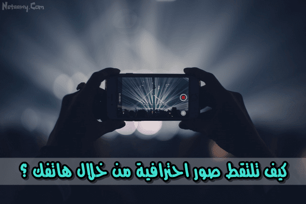 صور احترافيه - KibrisPDR