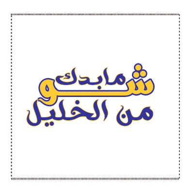 12 رقم مجموعة الصور