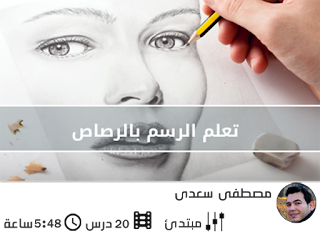 7 رقم مجموعة الصور