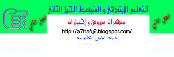 6 رقم مجموعة الصور