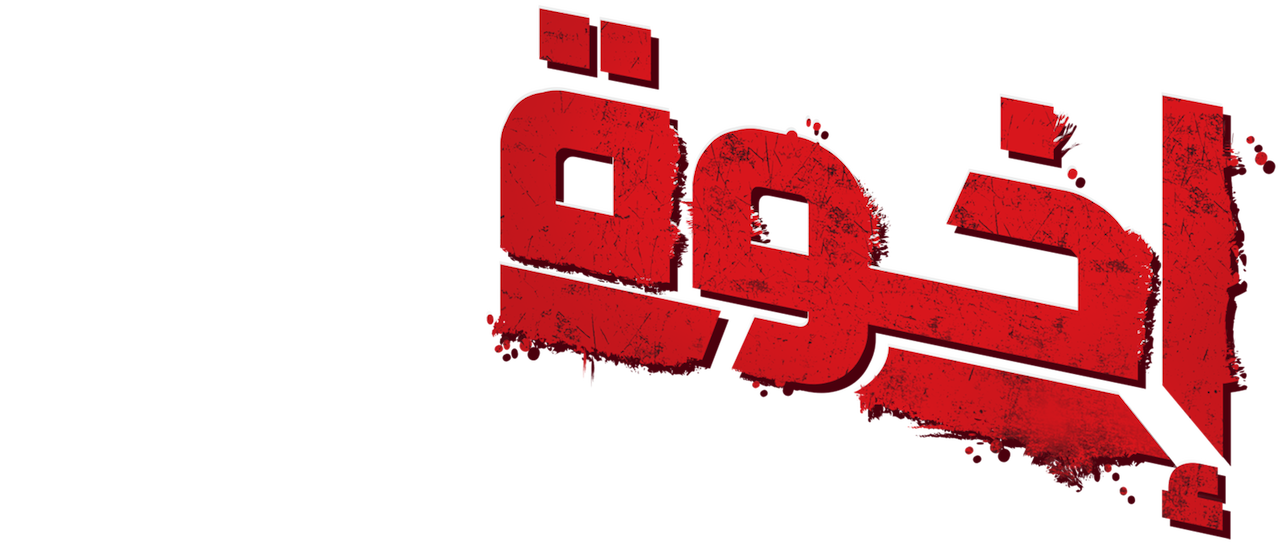 9 رقم مجموعة الصور