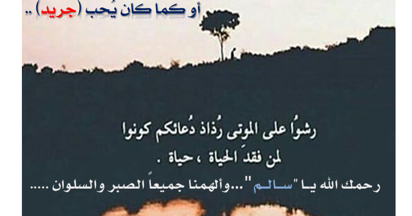 14 رقم مجموعة الصور