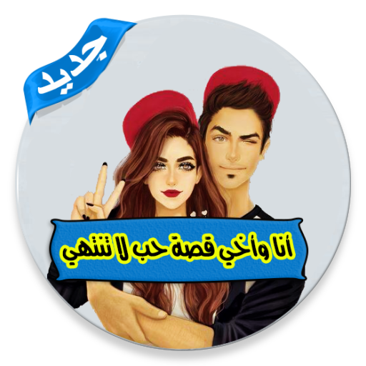 3 رقم مجموعة الصور