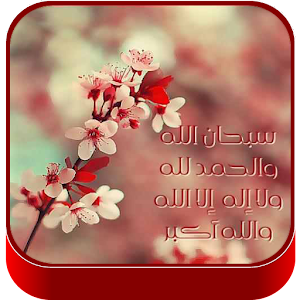 18 رقم مجموعة الصور