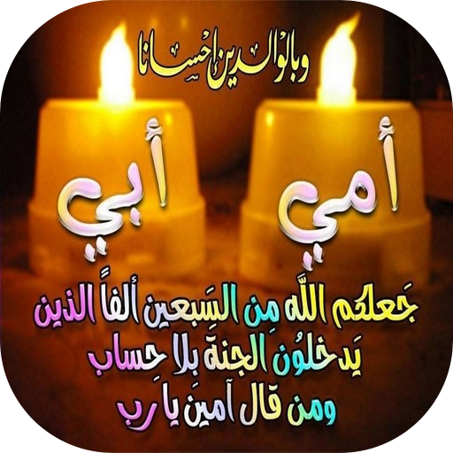 7 رقم مجموعة الصور
