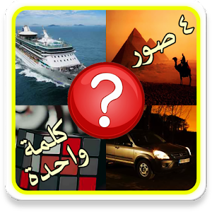 8 رقم مجموعة الصور