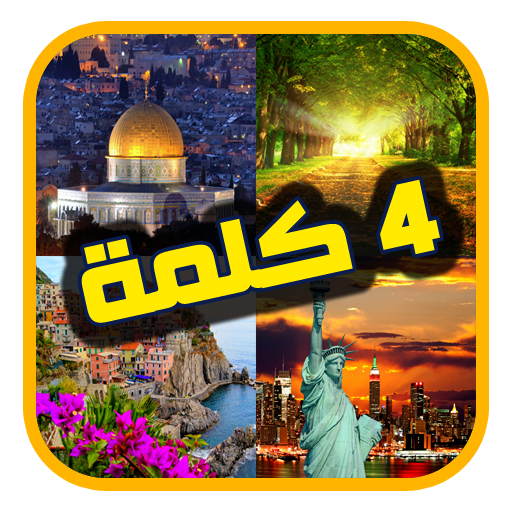 12 رقم مجموعة الصور
