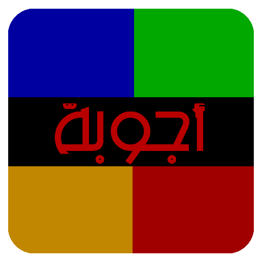 13 رقم مجموعة الصور