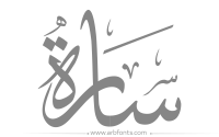 12 رقم مجموعة الصور
