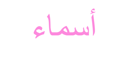 13 رقم مجموعة الصور