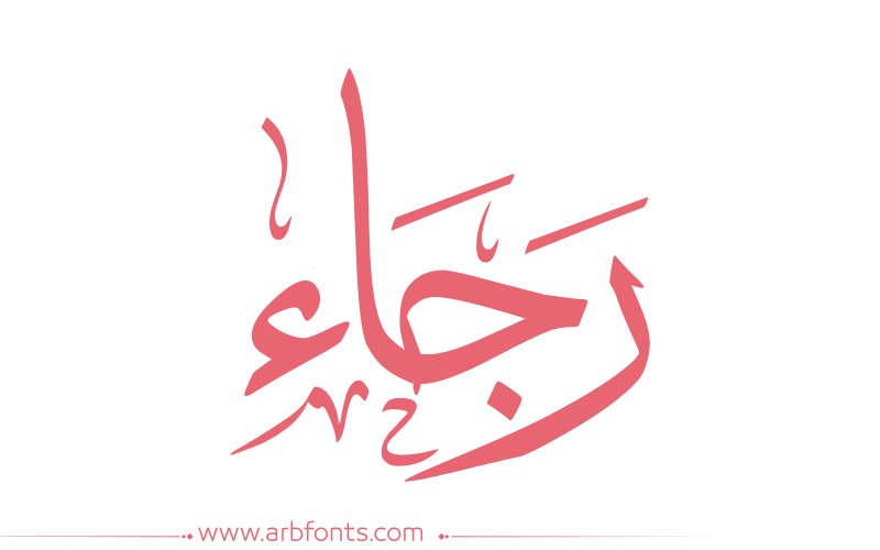 14 رقم مجموعة الصور