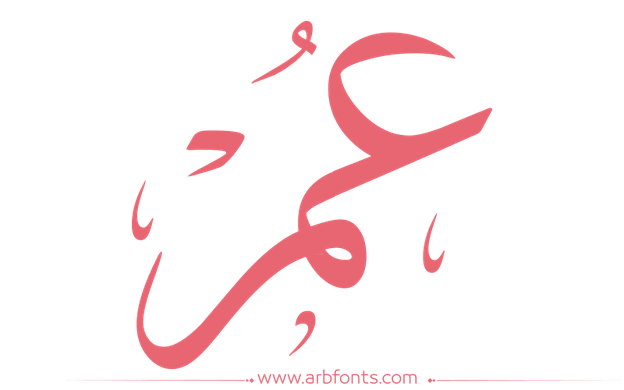 16 رقم مجموعة الصور