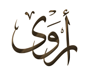 5 رقم مجموعة الصور