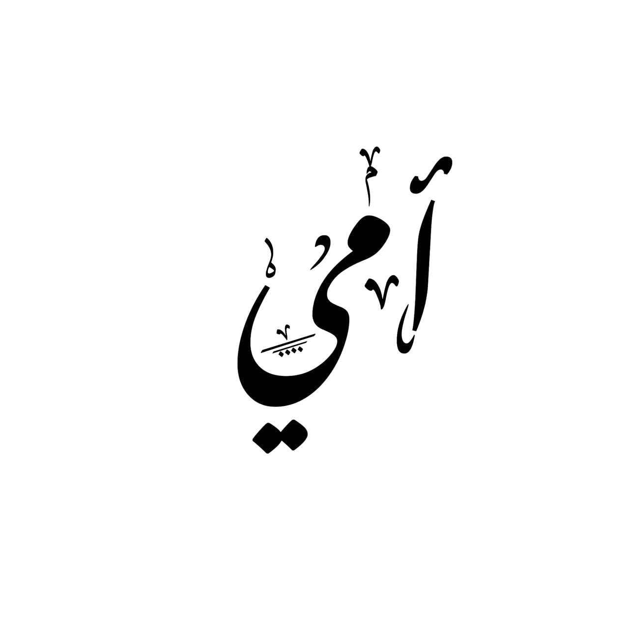 7 رقم مجموعة الصور