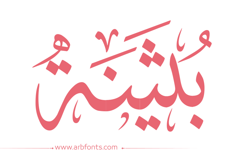 9 رقم مجموعة الصور