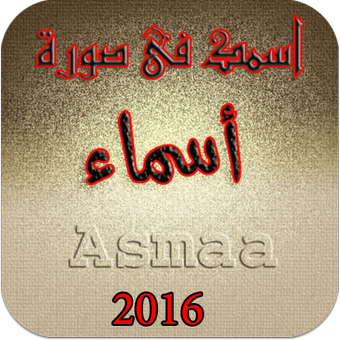 11 رقم مجموعة الصور