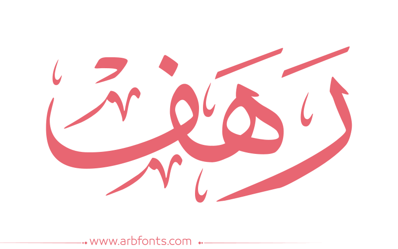 12 رقم مجموعة الصور