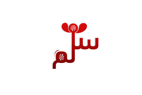 صور اسم سالم - KibrisPDR