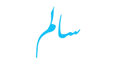 2 رقم مجموعة الصور