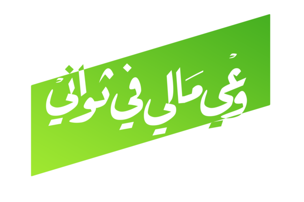 5 رقم مجموعة الصور