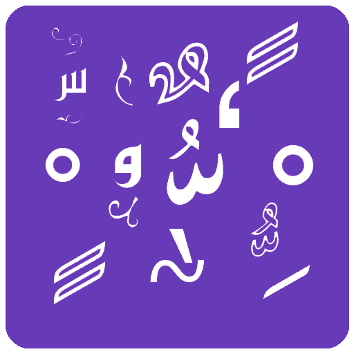 10 رقم مجموعة الصور