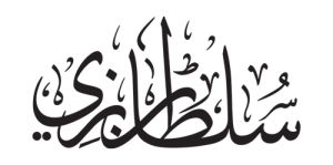 11 رقم مجموعة الصور