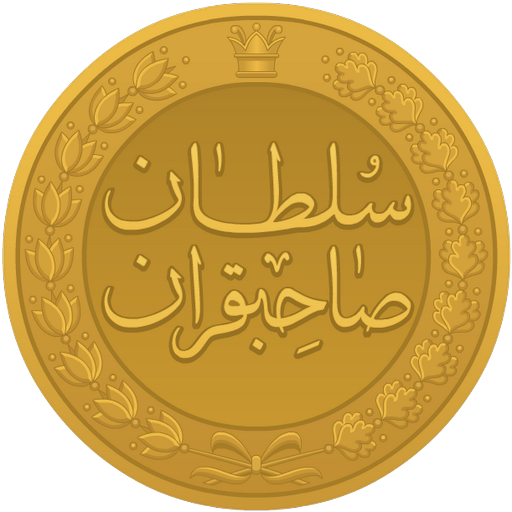 13 رقم مجموعة الصور
