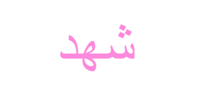 4 رقم مجموعة الصور
