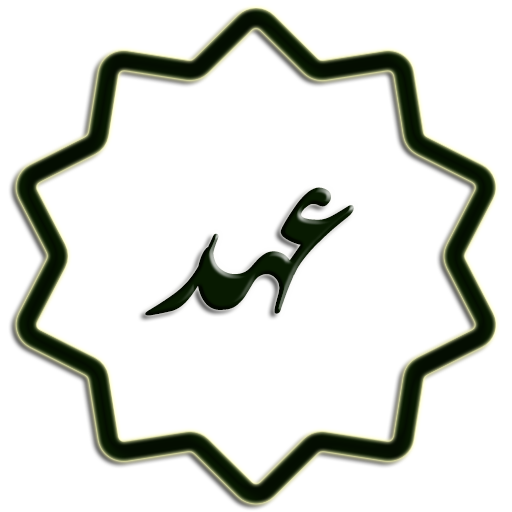 11 رقم مجموعة الصور