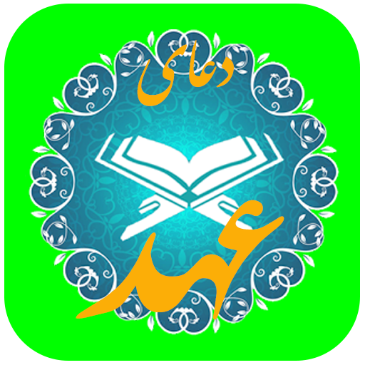 8 رقم مجموعة الصور