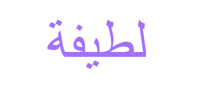 2 رقم مجموعة الصور