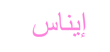 8 رقم مجموعة الصور