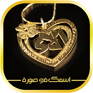 9 رقم مجموعة الصور
