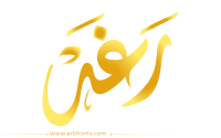 5 رقم مجموعة الصور