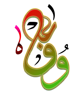 10 رقم مجموعة الصور