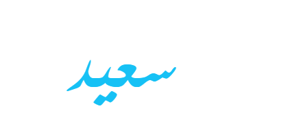 11 رقم مجموعة الصور