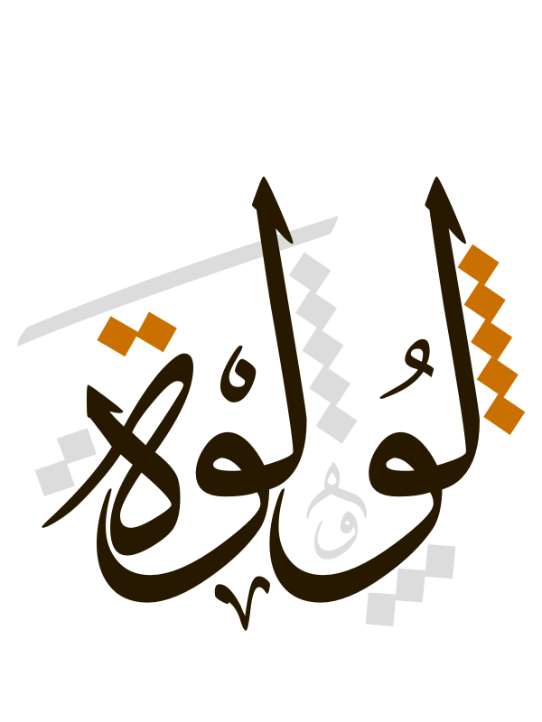 7 رقم مجموعة الصور