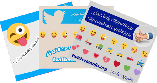 12 رقم مجموعة الصور