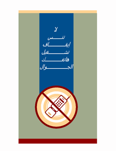 14 رقم مجموعة الصور