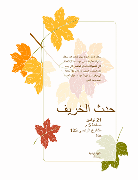 9 رقم مجموعة الصور