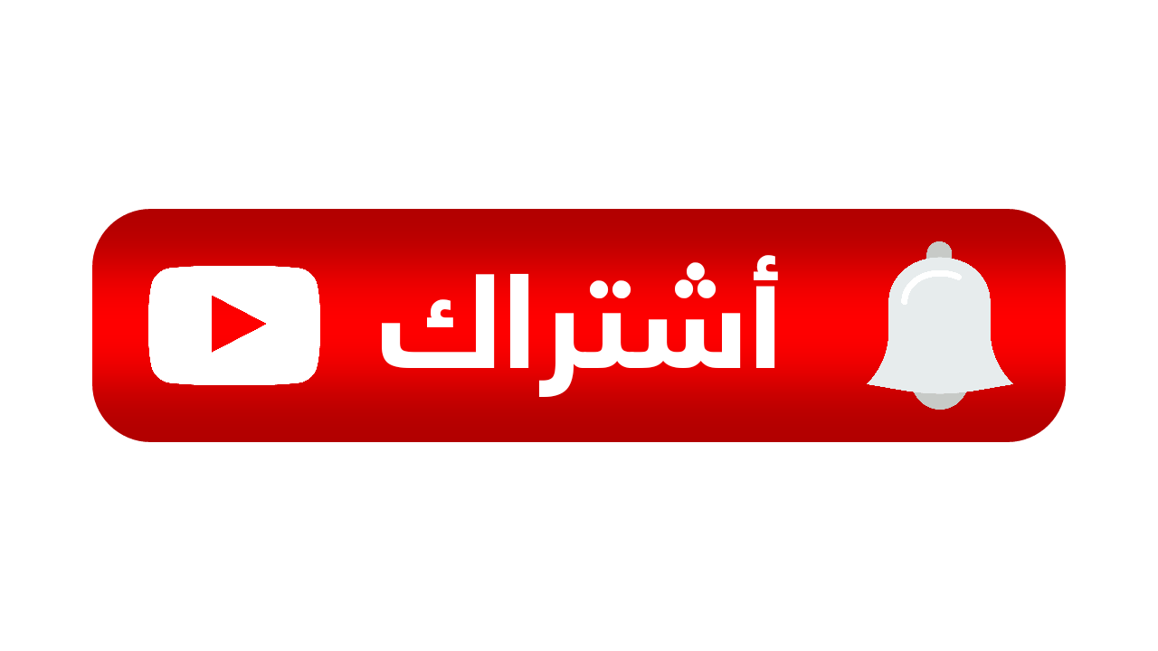 2 رقم مجموعة الصور