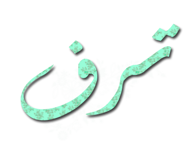 10 رقم مجموعة الصور