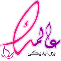 9 رقم مجموعة الصور
