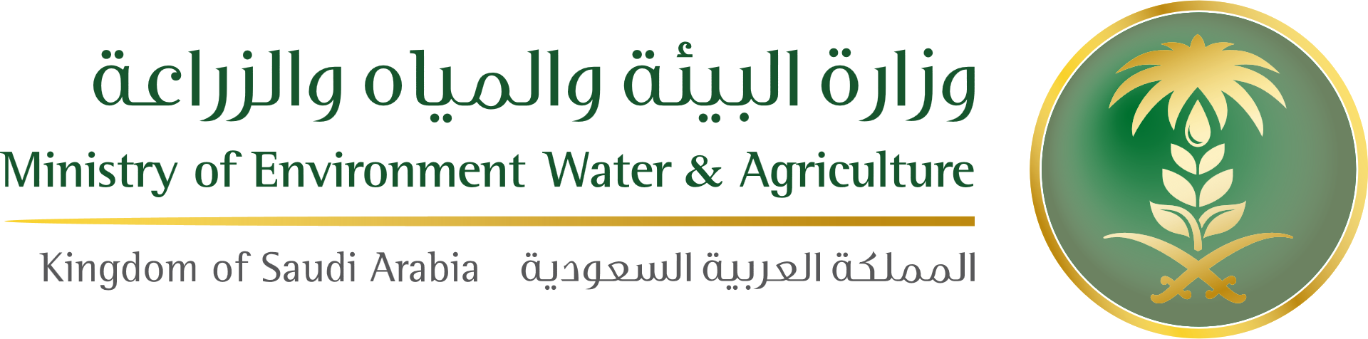 2 رقم مجموعة الصور